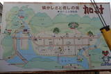 安芸 茶臼山城(加計町)の写真