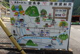 安芸 茶臼山城(加計町)の写真