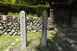 安芸 茶臼山城(加計町)の写真