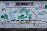 安芸 亀居城の写真