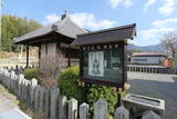 安芸 琴平山城の写真