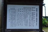 安芸 堀越城の写真