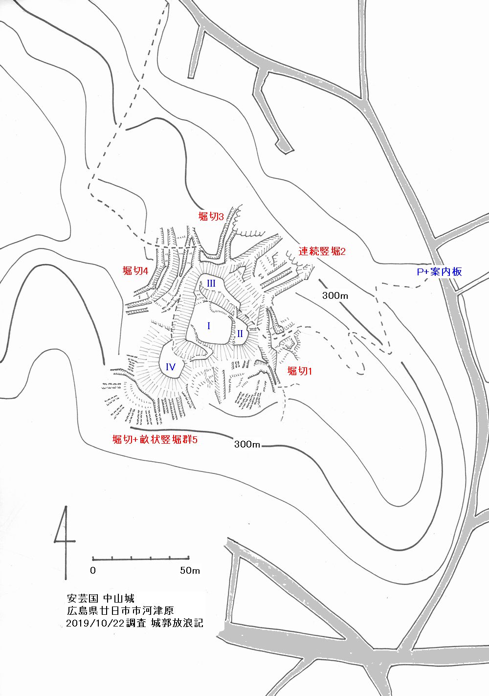 安芸 中山城(廿日市市)の縄張図