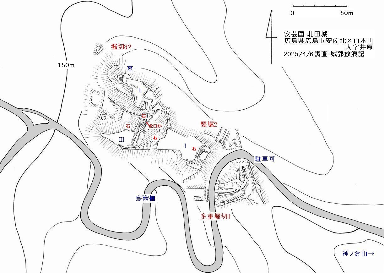 安芸 北田城の縄張図