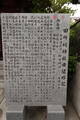 安芸 国庁屋敷の写真