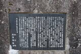 安芸 小坂城の写真