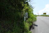 安芸 二ツ山城(黒瀬町)の写真