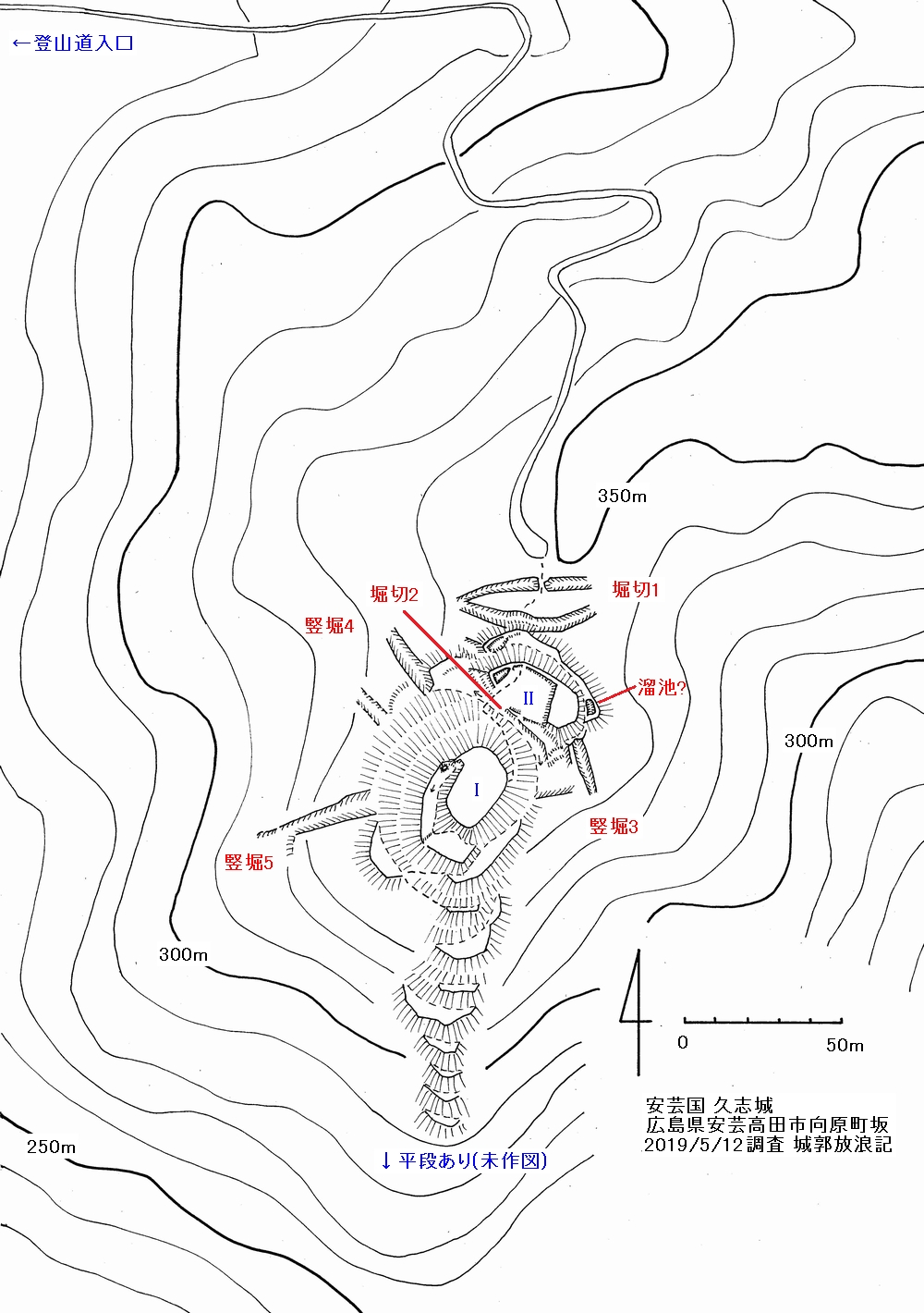 安芸 久志城の縄張図