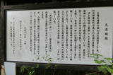 安芸 久志城の写真