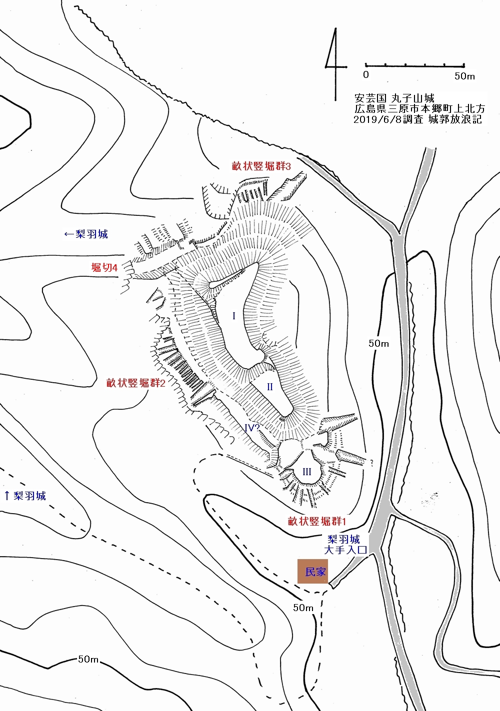 安芸 丸子山城(本郷町)の縄張図