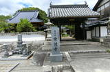 安芸 丸子山城(本郷町)の写真