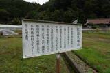 安芸 松田城の写真