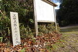 三田新城写真
