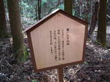 安芸 鍋谷城の写真