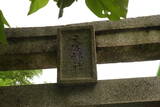 安芸 堀城(能美町)の写真