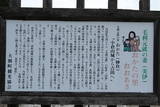 安芸 小倉山城の写真