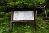 安芸 高城(大和町)の写真