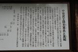 安芸 高城(大和町)の写真