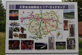 安芸 高城(大和町)の写真
