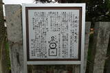 安芸 高城(大和町)の写真