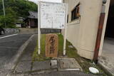 安芸 尾首城(沖美町)の写真