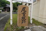 安芸 尾首城(沖美町)の写真