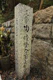 安芸 桜尾城の写真