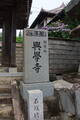 安芸 瀬賀城の写真