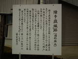 安芸 障子嶽城の写真