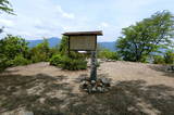 安芸 高松山城の写真