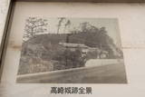 安芸 高崎城の写真