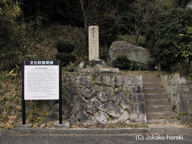 安芸 辻堂原城の写真