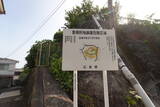 安芸 堀城(吉浦町)の写真