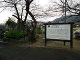 阿波 青木城の写真