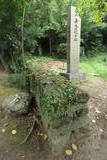 阿波 徳島藩 弁天山砲台の写真