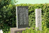 阿波 原田城の写真