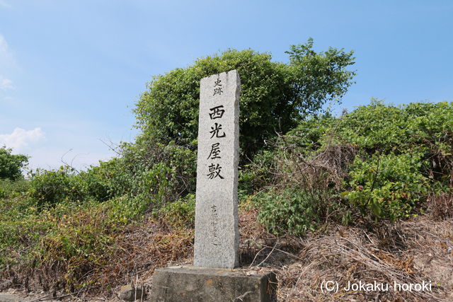 阿波 広長城の写真