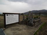 阿波 井上城の写真