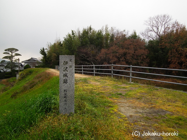 阿波 伊沢城の写真