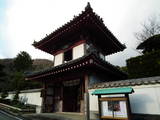 阿波 岩倉城の写真
