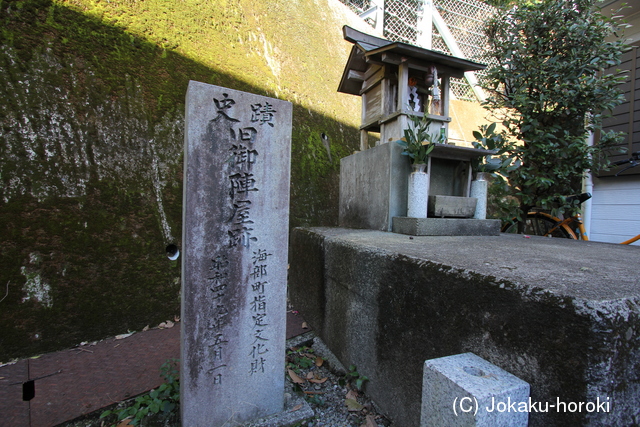 阿波 海部陣屋の写真