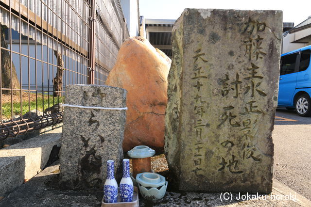 阿波 加藤氏屋敷の写真