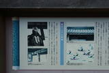 阿波 徳島藩 大坂口番所の写真