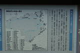 阿波 徳島藩 大坂口番所の写真
