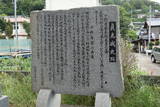 阿波 貞光城の写真