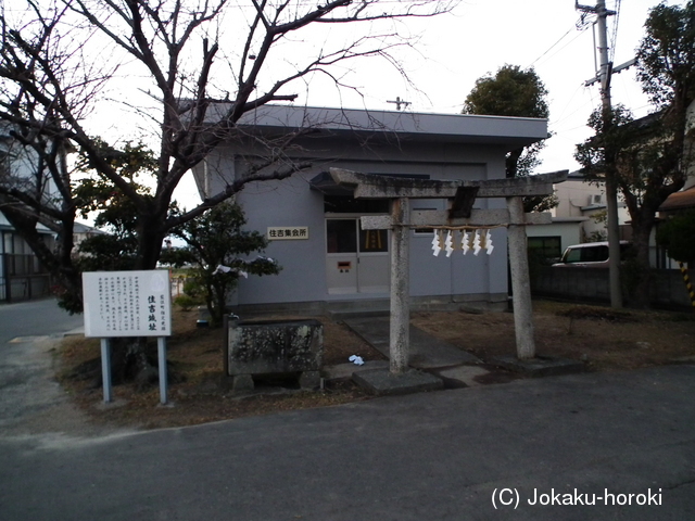 阿波 住吉城の写真