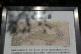 阿波 徳島城の写真