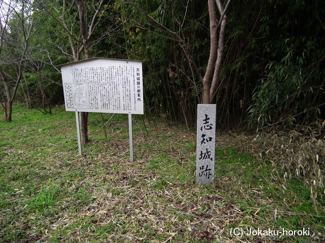 淡路 志知城の写真