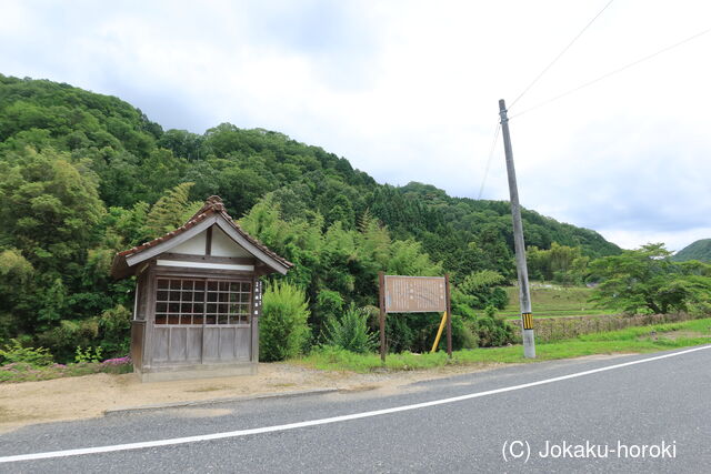 備中 大畑城の写真