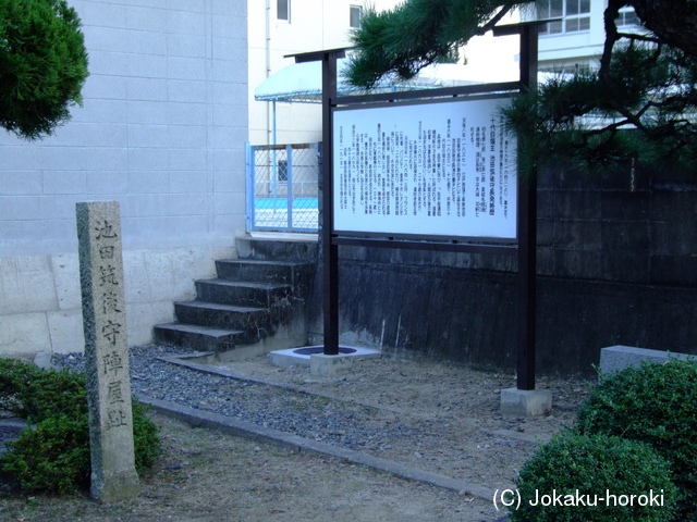 備中 井原陣屋の写真